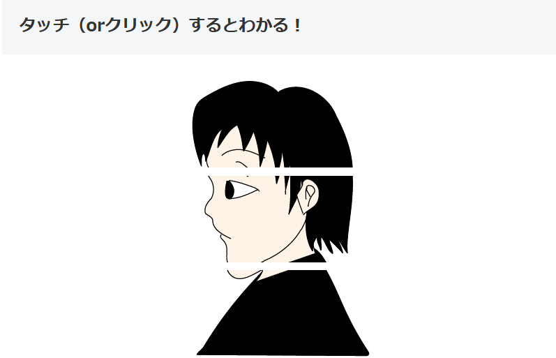 身体がボドボド、サムネ