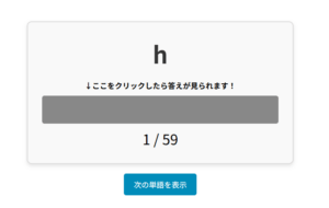 ipa_game_thumb