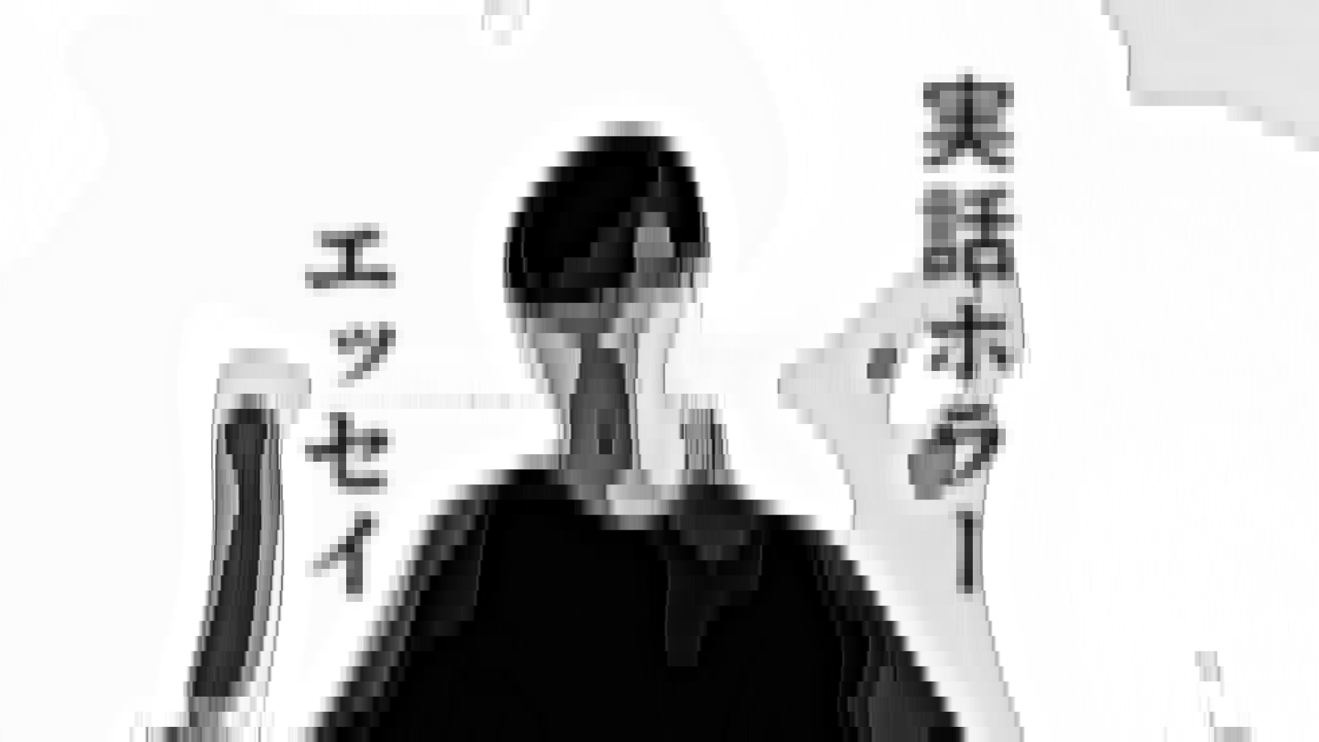実話ホラーエッセイのサムネ | 村鉄堂のHP